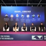 AI Art Festival Panel Highlights Human Judgment as Key in Evolving Creative Landscape