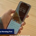 ByteDance’s Doubao AI Phone Receives Biweekly Updates Amid Ongoing Privacy Concerns