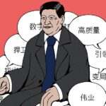 China Advances Global AI Regulation with WAICO Initiative Amid Fragmented International Standards