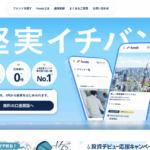 Funds and PKSHA Technology Form Alliance to Enhance AI-Driven Direct Finance Solutions