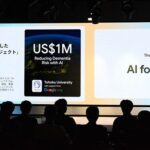 Google Invests $1M in AI Research to Combat Dementia with Tohoku University Partnership