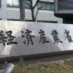 Japan Allocates $6.3 Billion to Boost Private AI Development Over Five Years