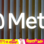 Meta Reveals AI Models ‘Mango’ for Video and ‘Avocado’ for Text, Targeting 2026 Launch