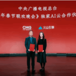 Volcano Engine Named Exclusive AI Cloud Partner for 2026 CCTV Spring Festival Gala