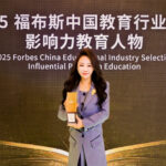 Xu Yihan of Squirrel AI Wins Influential Education Figure Award at Forbes Summit
