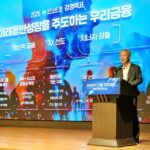 Woori Financial Group Advances AI Transformation with 344 Use Cases by 2024