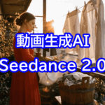 Bytedance Launches Seedance 2.0, Enabling Video Generation with 9 Images and 3 Videos