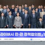Korea’s AI Privacy Council Launches to Redefine Data Governance for Autonomous Systems