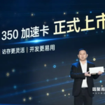 Huawei Launches Atlas 350 AI Accelerator, Claims 2.87x Performance Boost Over Nvidia H20