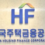Korea Housing Finance Corporation Launches AI-Powered Mortgage Recommendation Service