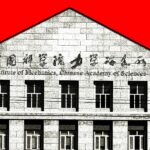 NeurIPS Reverses Controversial Restrictions After Chinese Researchers Threaten Boycott