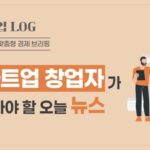 Naver Cloud Launches OpenClo AI Agents as South Korea Fosters New Tech Ecosystem