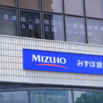 Mizuho Bank Completes Merger, Integrates Oracle Autonomous AI for Enhanced Operations